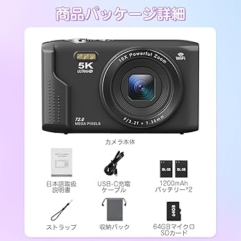最新5Kカメラ 7200万画素 WiFi対応 楽天市場】【SNSで話題沸騰】スマホに送れる デジタルカメラ 5K